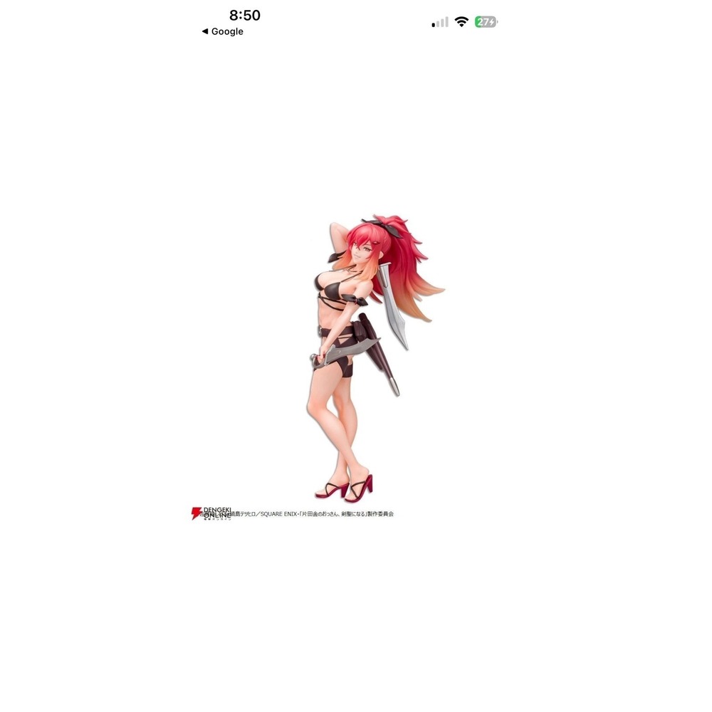 Square Enix Suris Figure "A middle-aged man...Countryside Sword Master" US Selle